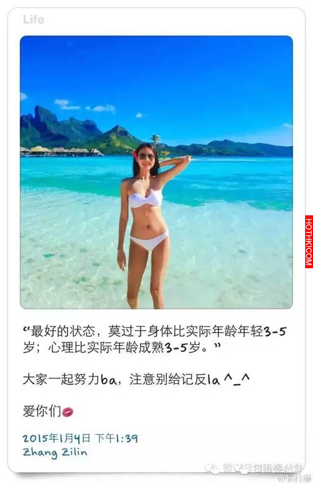 1米82的張梓琳懷孕了，老公1米93，這一家三口是要輾壓娛樂圈嗎