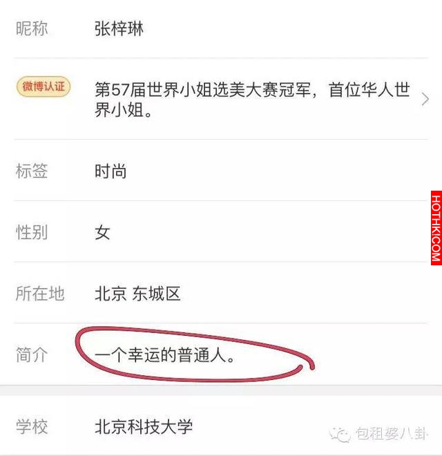 1米82的張梓琳懷孕了，老公1米93，這一家三口是要輾壓娛樂圈嗎
