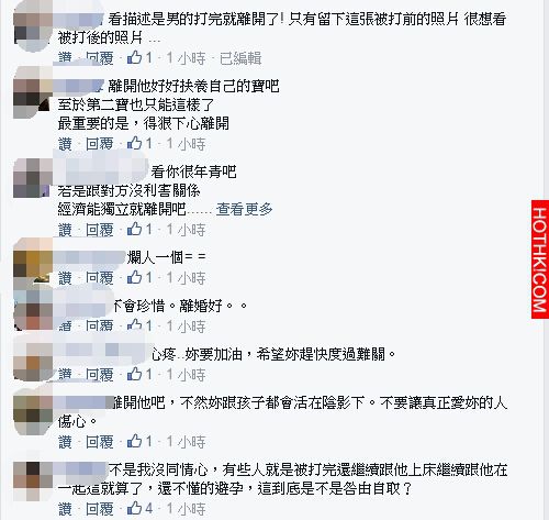 幫幫我！哪裡能墮掉2個多月大的嬰兒...