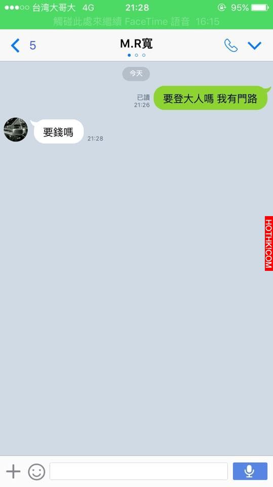 處男國中生社團找人「登大人」！網友熱情幫忙最後卻讓所有人笑翻....這招也太強大了吧 ...