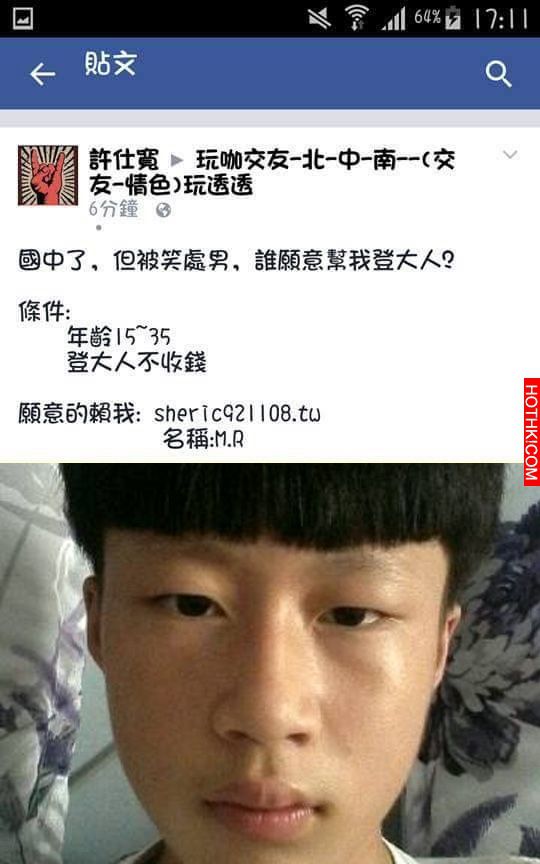 處男國中生社團找人「登大人」！網友熱情幫忙最後卻讓所有人笑翻....這招也太強大了吧 ...