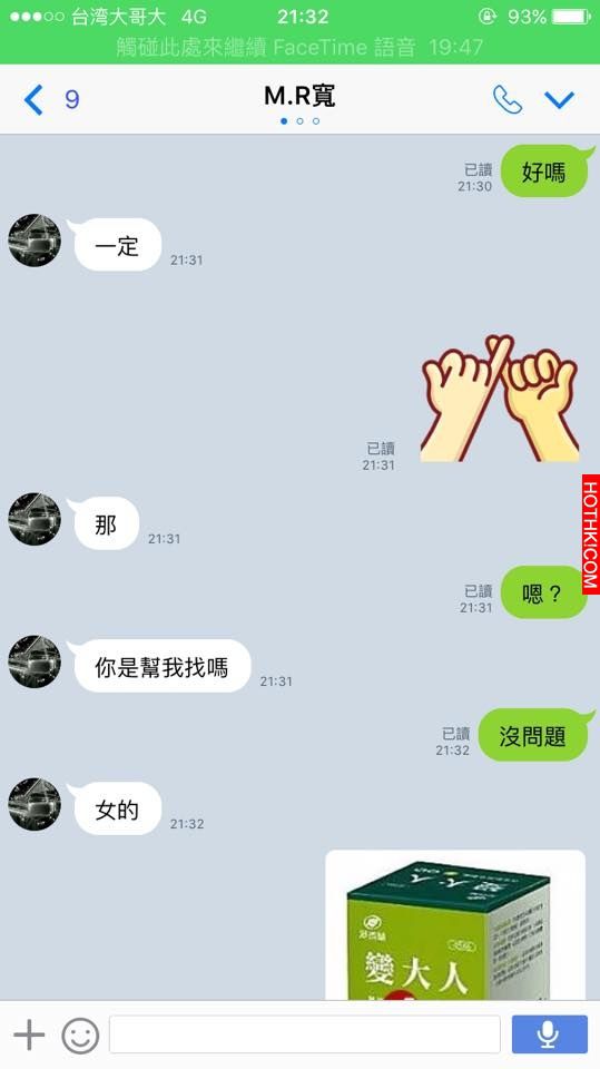處男國中生社團找人「登大人」！網友熱情幫忙最後卻讓所有人笑翻....這招也太強大了吧 ...