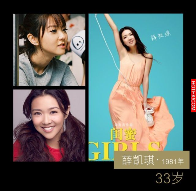 驚！9位女明星「真實年齡」大曝光！尤其林心如...網友看了瞬間噴飯！！ ...