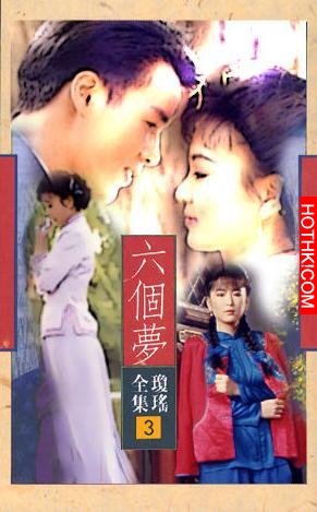 他曾是台灣首席小生,卻為酒窩美女拋棄糟糠,急流勇退成億萬富豪