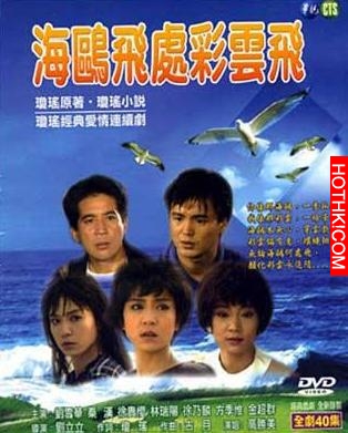 他曾是台灣首席小生,卻為酒窩美女拋棄糟糠,急流勇退成億萬富豪