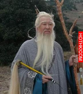 什麼？ 他活了二百五十歲？ 開什麼玩笑
