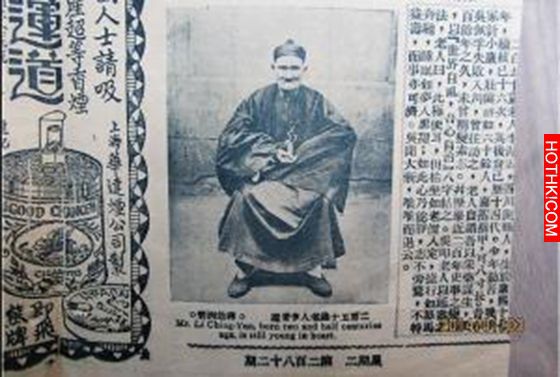 活了二百五十歲的李清雲，美國人居然是這樣這樣評價他的！！因為李清雲的養生方法實在 ...