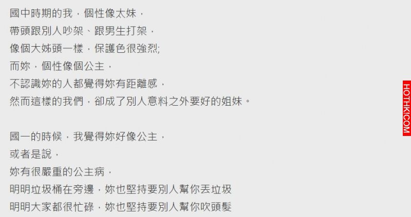 恰好早睡而錯過了凌晨三點的電話，讓她拼命懊悔了...