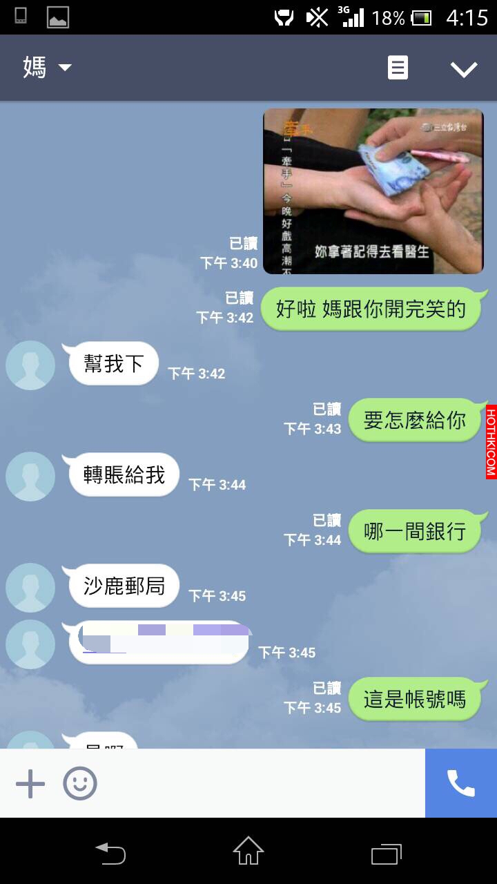 1450055865578.png