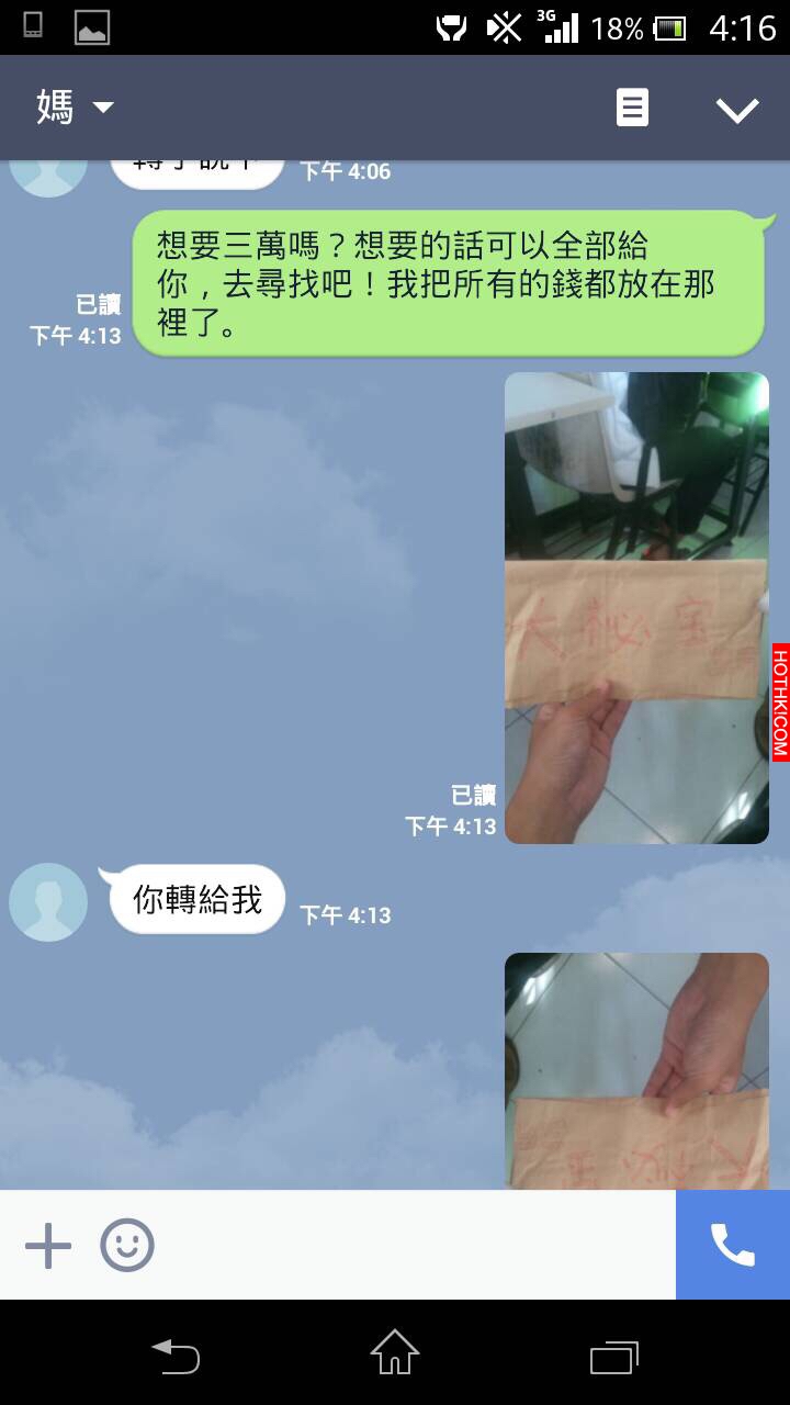 14500558719126.png