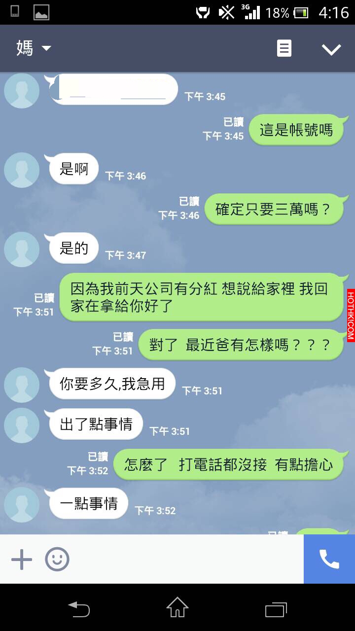 14500558668947.png