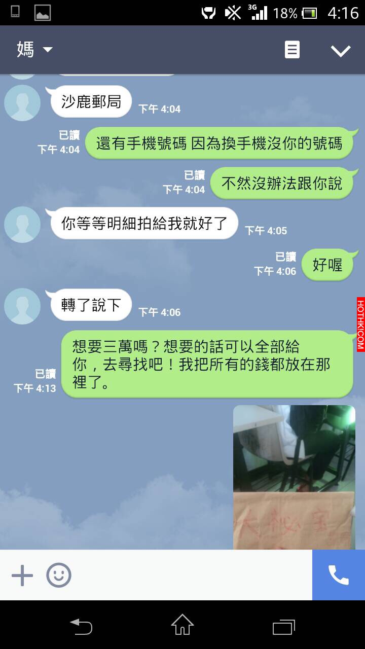14500558704601.png
