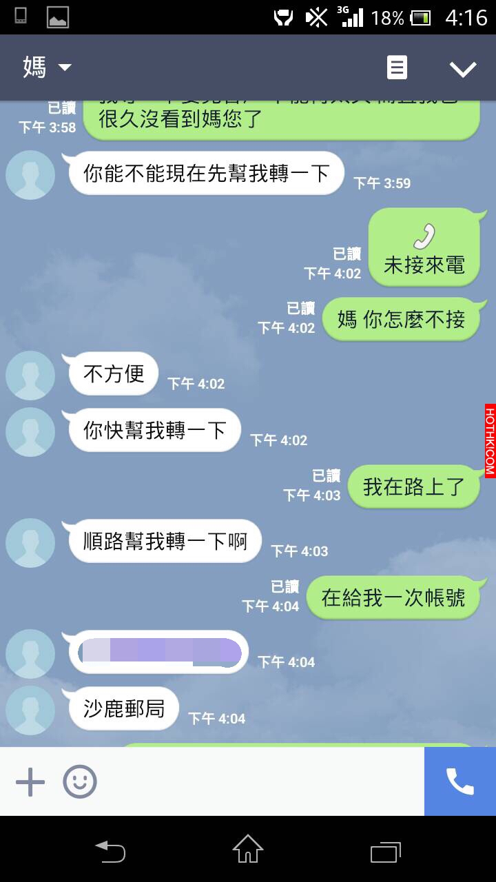 14500558694745.png