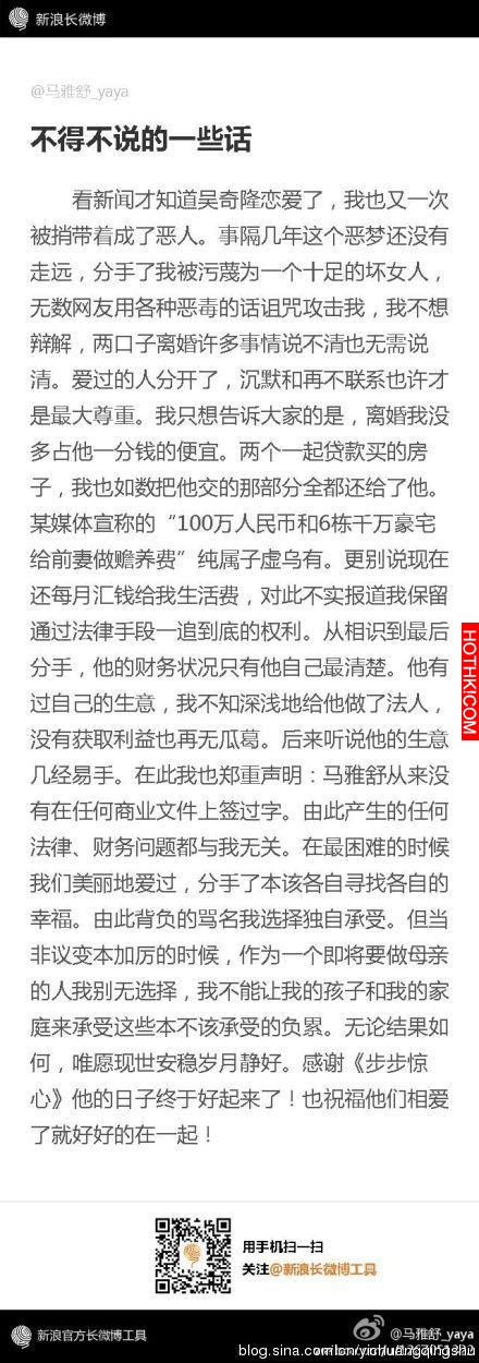 她是北京小妞,苦情女王,頭婚兩年睡不到五次,再婚嫁外國猛男 她是北京小妞,苦情女王,頭婚兩年睡不到五次,再婚嫁外國猛男