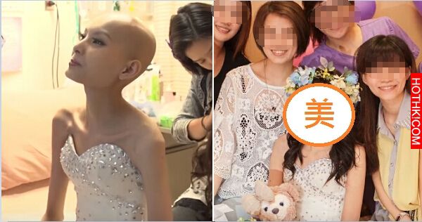 21歲的癌末女孩完成遺願，成為世界上最美的新娘...她最後「一句話」讓人淚崩... ...