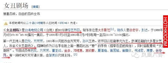 她是《流星花園》道明寺的姐姐「小三」扶正卻紅顏薄命，年僅41歲，這個病讓她連子宮都 ...