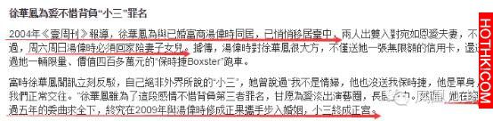 她是《流星花園》道明寺的姐姐「小三」扶正卻紅顏薄命，年僅41歲，這個病讓她連子宮都 ...