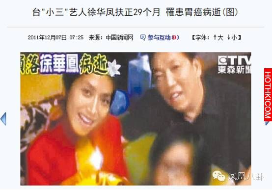 她是《流星花園》道明寺的姐姐「小三」扶正卻紅顏薄命，年僅41歲，這個病讓她連子宮都 ...