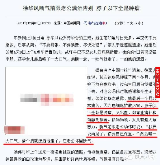 她是《流星花園》道明寺的姐姐「小三」扶正卻紅顏薄命，年僅41歲，這個病讓她連子宮都 ...