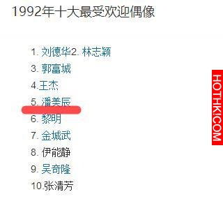 她是歌壇女帝也是中性鼻祖，愛音樂更愛美女，曾與跟三級豔星同居