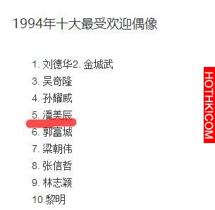她是歌壇女帝也是中性鼻祖，愛音樂更愛美女，曾與跟三級豔星同居