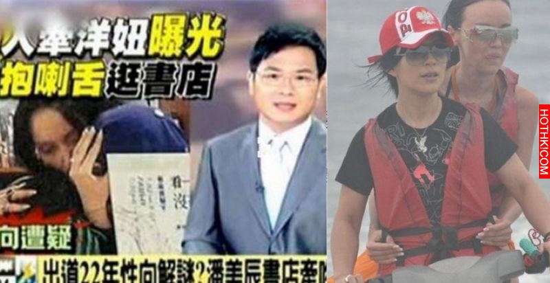 她是歌壇女帝也是中性鼻祖，愛音樂更愛美女，今年46歲的她不愛猛男只愛美女，竟然被拍 ...
