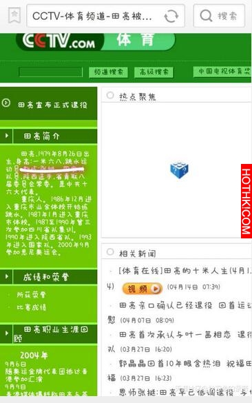 蔣夢婕159.7、田亮168為基準，楊冪及AB身高終於揭曉了