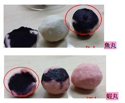 答應我以後吃火鍋絕對不要再吃丸子了，真的太可怕了！看完這篇文章，你會非常感謝我！ ...