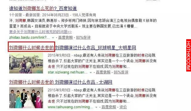誰還記得這個女孩，能讓周杰倫、林志穎都對她青睞有加？