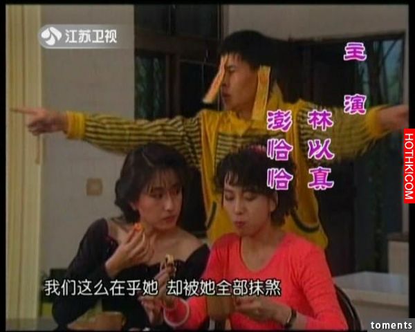 《家有仙妻》演員：沈公子棄妻娶小三 李萍兩嫁豪門皆離婚