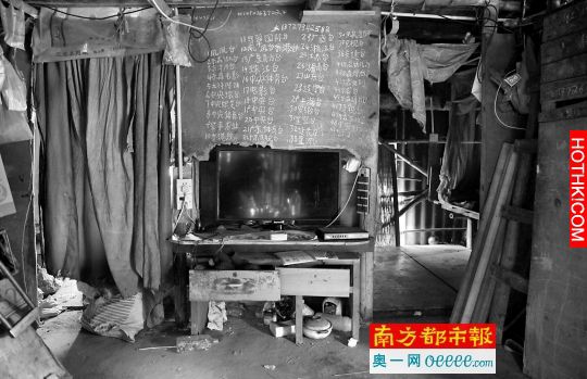 ●黎金次居住的棚屋內，木板上面用粉筆寫滿了電視台對應的序號。