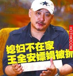 女明星都這麼漂亮了！但她們的老公竟然還要偷吃！吃完了還不抹嘴！連他也是！ ...