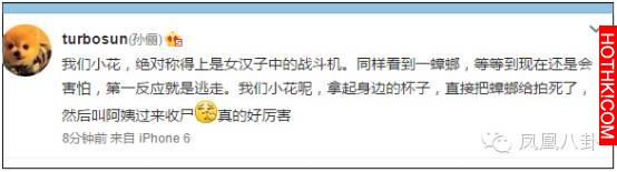 一歲拍死蟑螂，飯量讓鄧超焦灼，孫儷家女兒從小就是女漢子！