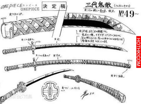 嗜殺成性！ 黑鬍子海賊團希留的進擊之路
