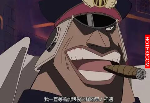 嗜殺成性！ 黑鬍子海賊團希留的進擊之路