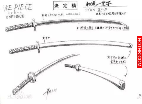 嗜殺成性！ 黑鬍子海賊團希留的進擊之路