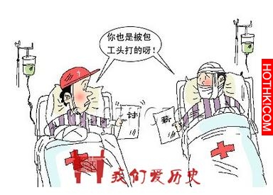 一件中國自己扔掉的寶物，卻造就了日本的強勢崛起