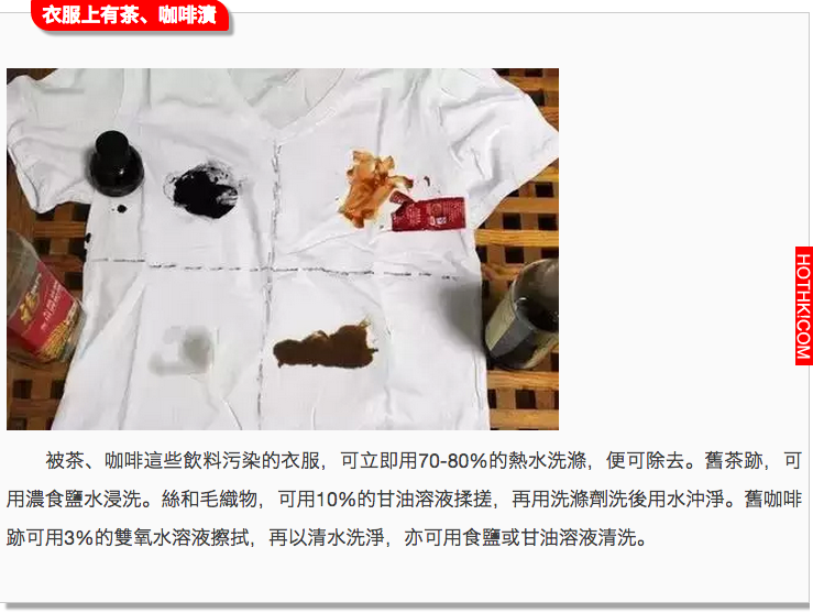 99%的人都做錯了！原來衣服這樣洗才正確，比洗衣店洗還乾淨100倍！！ ...