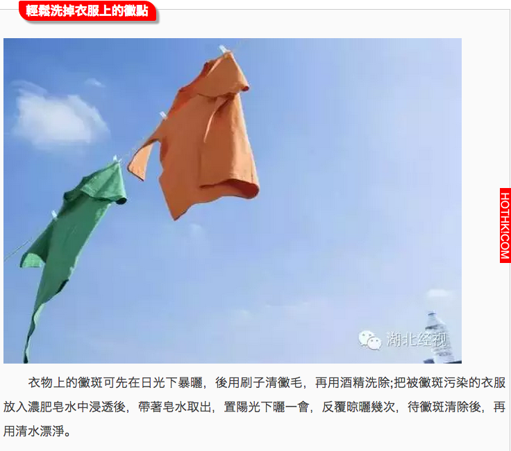 99%的人都做錯了！原來衣服這樣洗才正確，比洗衣店洗還乾淨100倍！！ ...