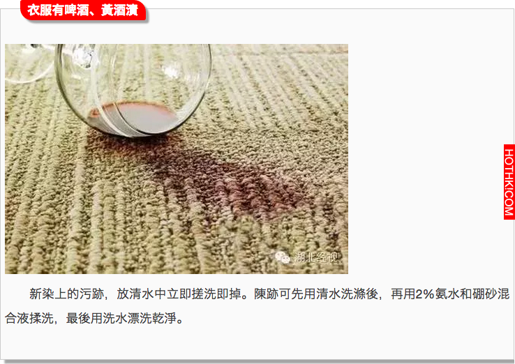 99%的人都做錯了！原來衣服這樣洗才正確，比洗衣店洗還乾淨100倍！！ ...