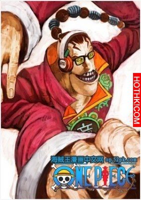 海賊王角色實力分檔次排名