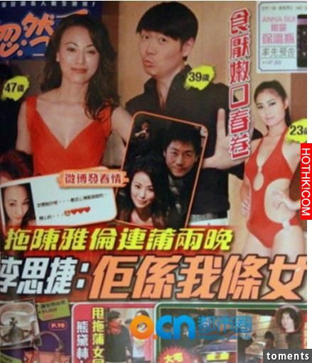 她是钟楚红接班人却沦为三级艳星，与吴镇宇传绯闻，如今无戏可拍