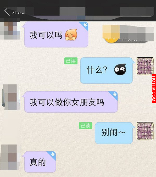 男子搭乘高鐵，沒想到竟然遇到這等「豔遇」！那女子穿超養眼一直緊盯著他，沒想到最後 ...