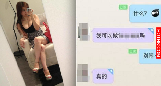男子搭乘高鐵，沒想到竟然遇到這等「豔遇」！那女子穿超養眼一直緊盯著他，沒想到最後 ...