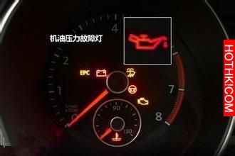 注意！儀錶盤上這5個燈亮了，一定要停車！否則車毀人亡！