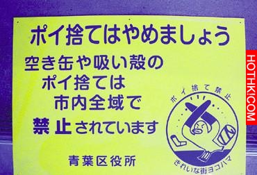 千萬不要去日本！否則真回不來了...我是認真的！！