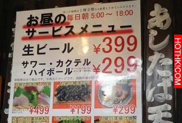 千萬不要去日本！否則真回不來了...我是認真的！！