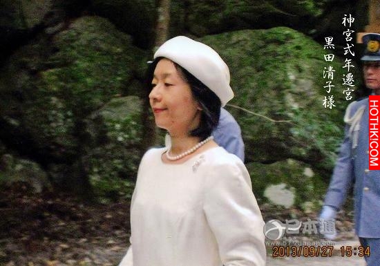 日本公主下嫁平民後