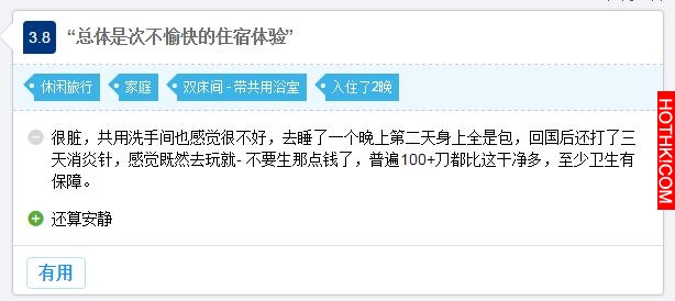 震驚海內外的藍可兒離奇死亡案終於結案，結論匪夷所思！