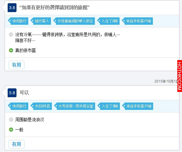 震驚海內外的藍可兒離奇死亡案終於結案，結論匪夷所思！